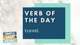 To travel - Verb of the Day | Levantine Arabic | Simple and Easy Arabic