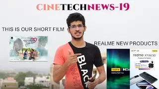#CINETECHNEWS-19 || #IDDARABBAYILATHO , #SIRISH6 || #REALMETV , #REALMEX7MAX , #POCO , & MORE.......