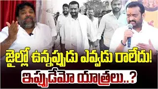 Natti Kumar Sensational Comments On Bandla Ganesh Sankalp Yatra | CM Chandrababu Naidu | Disha Tv