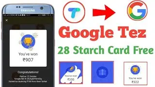 Google pay ₹907 Starch { Google Tez Unlimited trick } || Google Tez 28 Starch Card free