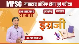 MPSC MES Pre English Grammar | MPSC Technical Services Pre Exam | MPSC AGRI FOREST MES PRE EXAM