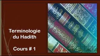 Terminologie du Hadith - Cours # 01