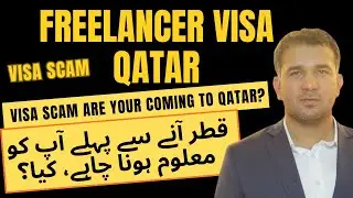 Qatar Visa Guide 2025 | Important Things to Know Before Traveling to Qatar - قطر ویزا معلومات