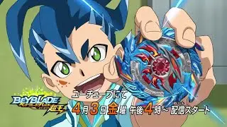 Beyblade Burst Sparking Season 5 Trailer 2020