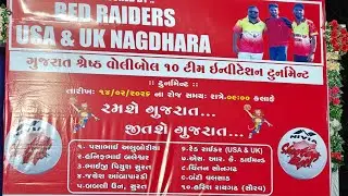 invitation volleyball tournament ahwa Dang Sponsored by shahnawaz khalifa