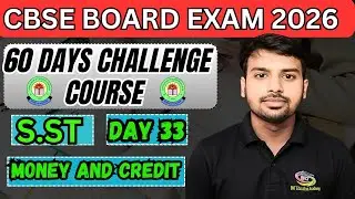 Money and Credit  Economics 🔥Full Chapter Explanation /#cbseclass10 by chitranjan sir //day 34/60