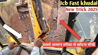 JCB se Pipeline ki khudai kaise kare | How to Dig Pipeline Fast