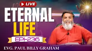 🔴🅻🅸🆅🅴 | Eternal Life Part - 236 | Bro. Paul Billy Graham #gracetelevisionindiakgf #eternallife