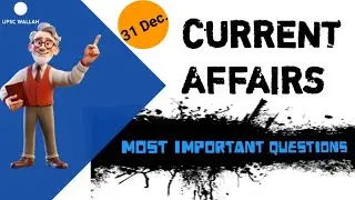31 December 2025 | Daily Current Affairs 2025 | SSC, UPSC, Railway, Bank के लिए महत्वपूर्ण 📝