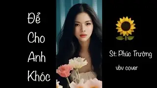 Để Cho Anh Kh&oacute;c (St: Ph&uacute;c Trường) vbv cover tặng em Bếp 🌻🧋🤭