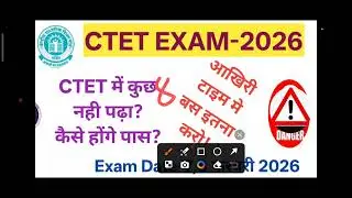 Ctet pass karna hai to last time me bas itna dekh lo #ctepass#trick#tips#kaise kare pass#exam#cdp#lq