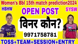 Bbl 15th Match Prediction|Hobart vs Sixers Bbl Today match HBHW vs SYSW Today match Free Update Bbl