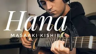 Hana (Flower) - Masaaki Kishibe (Cover) | 岸部真明 - 花