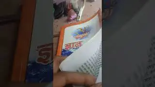 Gyan Ganga Free book Home 🏠 Delivery 🆓 Anmol book 📚📖  Full Name Address Mobile Number PIN Code Send