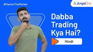 Dabba Trading: Kya Hai? | Dabba Trading Kaise Kare? | Is it Legal in India?
