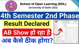 DU Sol 4th Semester Second Phase Result Declared August 2022 | AB Problem कैसे ठीक होगा?