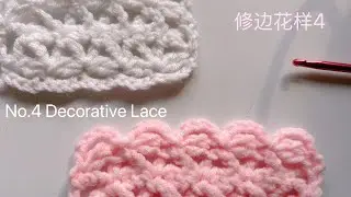 Beautiful Lace Trim Crochet Tutorial | No.4