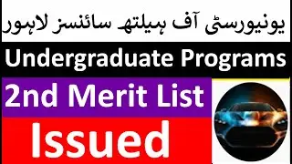 UHS Second Merit List Issued/UHS Admissions Undergraduate Programs Fall 2021-22/UHS Latest News