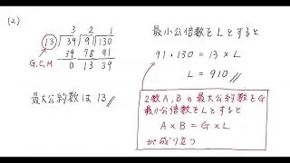 佐野高校　数学A　2023年度　学年末テスト