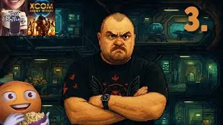 Спасаем Человеков | XCOM Ironman | Часть 3 | Cтрим от 10/11/2025