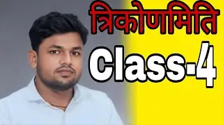 #trikonmiti class 10th math by Pradumman Sahani sir
