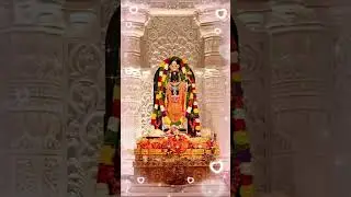 प्रभु श्री राम का प्राण प्रतिष्ठा एवं उनका साक्षात दिव्य दर्शन