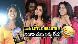 Little Hearts Movie Fame Shivani Nagaram Funny Speech At Hey Bhagawan Teaser Launch Event