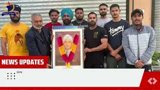 Today News Headlines | Local News | Punjabi News | News Update #viral #shortsVideo #shorts