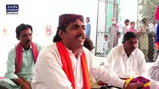 Ahin Allah Sir Sagyo - Alidad khaskheli Urs Mubarak 34 Sain Usman Bhanger