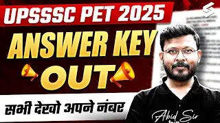 UPSSSC PET Answer Key 2025 | UP PET Answer Key 2025 OUT | UPSSSC Answer Key 2025 | TESTBOOK