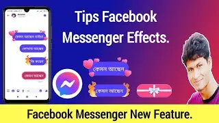 Facebook messenger effects | Animation Text Effect - ফেসবুক