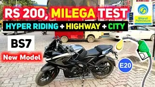 New RS 200 Bs7 Milega TEST in ALL CONDITION | City & Highway Milega Test Bajaj Pulsar RS 200