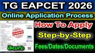 TG EAPCET 2026 Online Application Process | How to Apply TS EAMCET 2026 Step by Step