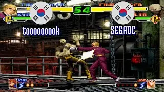 FT3 @kof2000: tooooooook (KR) vs SEGADC (KR) [King of Fighters 2000 Fightcade] May 12