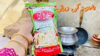 Gaon Me Banie Bajre Ki Roti | Pearl Millet Bread 