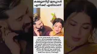 #jasi #jasiashi #transwoman #transgender #transmen #shortsfeed #malayalam #dubai #pravasi