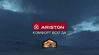 Обзор нового газового котла Ariston ALTEAS XC #shorts