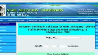 SSC MTS 2016 DOCUMENTS VERIFICATION ADMIT CARD OUT.