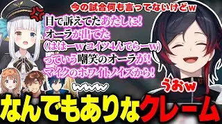 ティルトするめあさんを眺めていたら突然難癖付けられるうるか【千燈ゆうひ/乾伸一郎/Day1/神楽めあ/LOL】