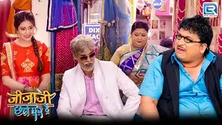 सेठ जी के सामने जिजाजी क्यों बने सेठ जी के मौसा जी | Jijaji Chhat Par Hain | New Latest Epiosde