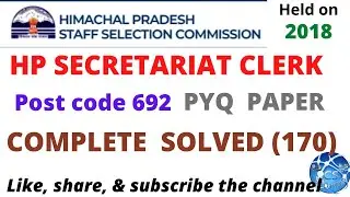 HP SECRETARIAT CLERK 2018 PREVIOUS YEARS PAPER SOLVED COMPLETE || HELPFUL TO 2022 SECRETARIAT EXAM |