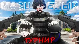 САМЫЙ МАСШТАБНЫЙ КАПТ ТУРНИР В ИСТОРИИ GTA 5 RP 😱 | Majestic RP