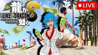 Experiencing The Yakuza Series | Like a Dragon: Infinite Wealth &ndash; CantDoGames Live Stream #13