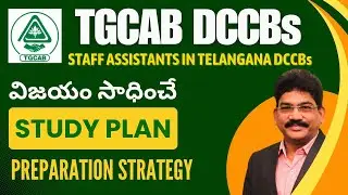 TGCAB I TELANGANA DCCBs STAFF ASST I PREPARATION PLAN