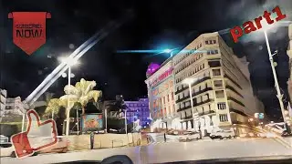 شاهد الجزائر العاصمة بحلتها الجديدة ليلا (الجزء 1)  Regardez Alger dans son nouveau  look la nuit