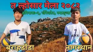 Barahadanda Vs Nagasthan || Volleyball Live.....