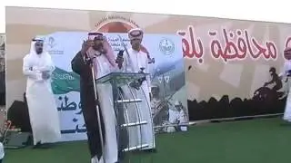 قصيدة للشاعر عبدالله عايض الاسيود العلياني في احتفال مركز شواص بسفاري محافظة بلقرن