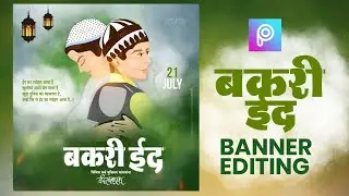 Bakri Eid Banner Editing In Picsart | Bakri Eid Banner  Editing 2021 (बकरी ईद&zwnj;)Banner Editing |