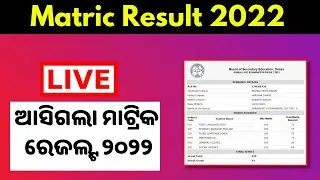 10th Result Odisha Publish Live Result Checking BSE Odisha Matric Result