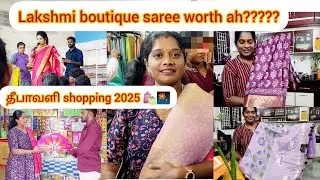 💃தீபாவளி saree shopping 🛍 Lakshmi boutique saree🥻 worth or not??💁‍♀️My honest review✨️sept 17/2025